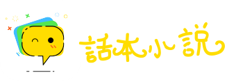 江翻海沸网